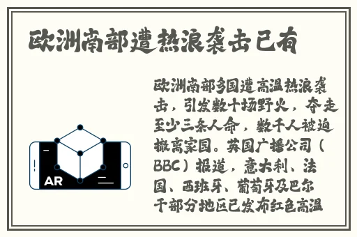 三浦恵理子与义子第一次