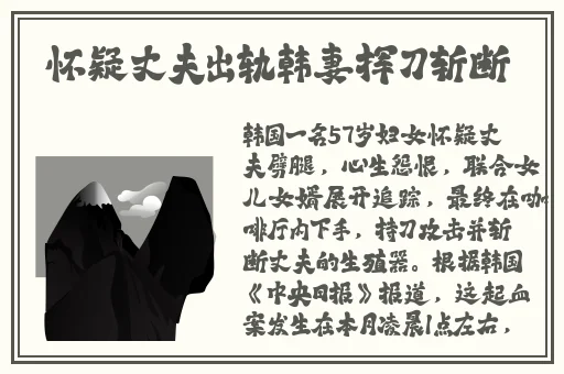 中韩日产无线码一区